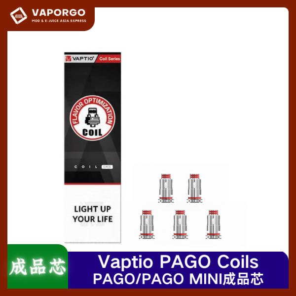 Vaptio PAGO Coils VAPTIO PAGO Coils成品芯 PAGO/PAGO MINI可裝 電子煙配件 台灣推薦