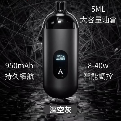 AVENGER MAX 復仇者 40W電子煙 vaporgo3.com