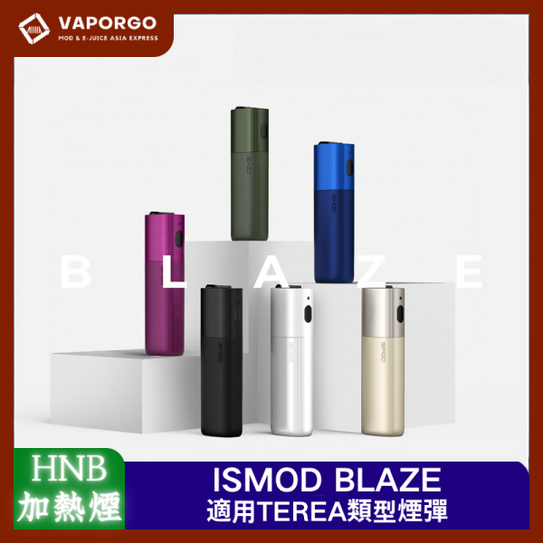 ISMOD BLAZE加熱主機 1500mha 通用IQOS ILUMA 與IQOS SENTIA/IQOS TEREA相互兼容 無加熱針/片 無清潔煩惱 加熱菸｜通用IQOS 加熱菸推薦 台灣
