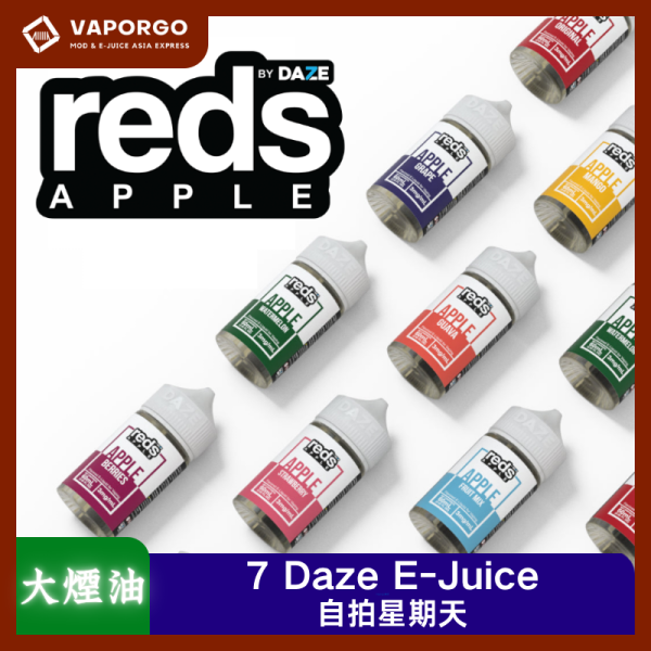 7 Daze E-Juice自拍大煙油 7 Daze 自拍星期天 美國7 Daze E-Juice Vape Juice 自拍星期天大煙油60ml(3mg) 原裝進口 正品保證 混合水果口味 大煙油|60ml 3mg 大煙油推薦 台灣