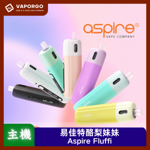 Aspire Fluffi 20W 易佳特酪梨 1500Mah 自由調氣 0.6Ω/1.0Ω 電子煙主機｜1500mAh 電子煙主機推薦 台灣