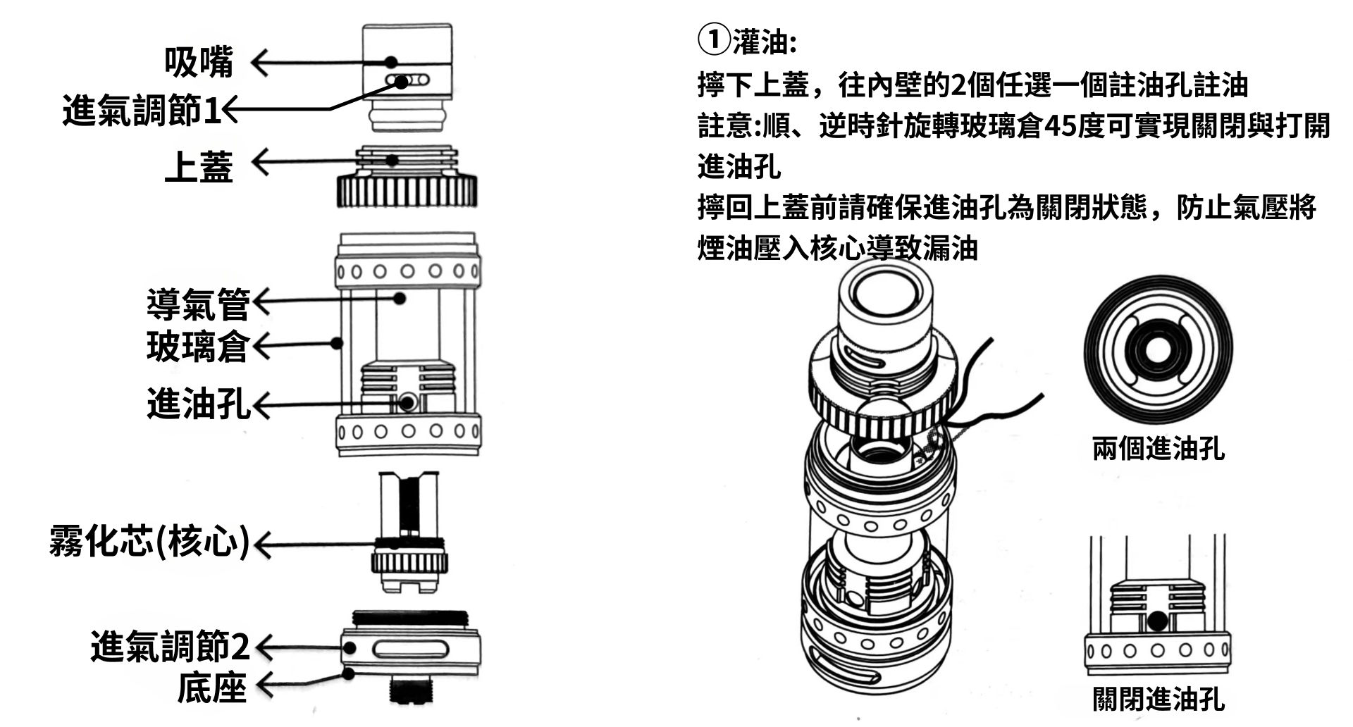 KAMIKAZE TANK™ V2.0 將軍成品芯霧化器使用說明1