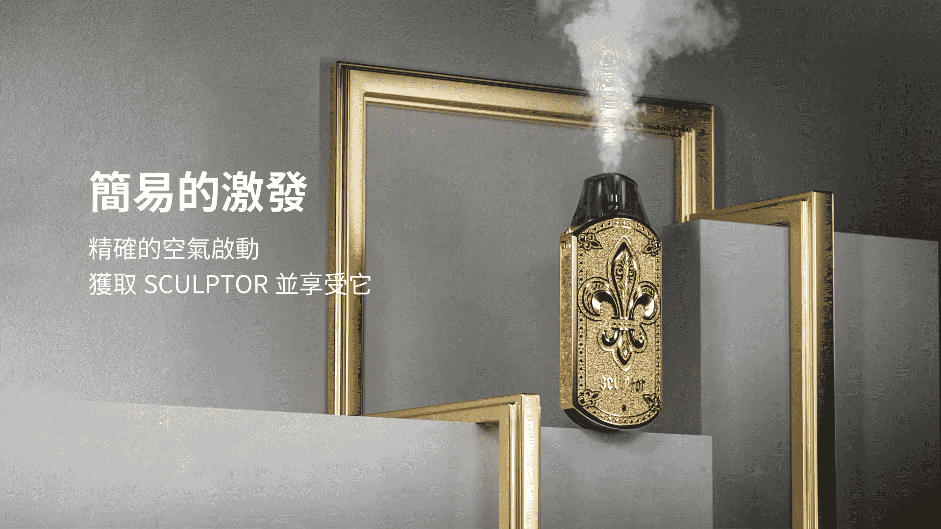 Uwell雕塑家畫板5_vaporgo (5)