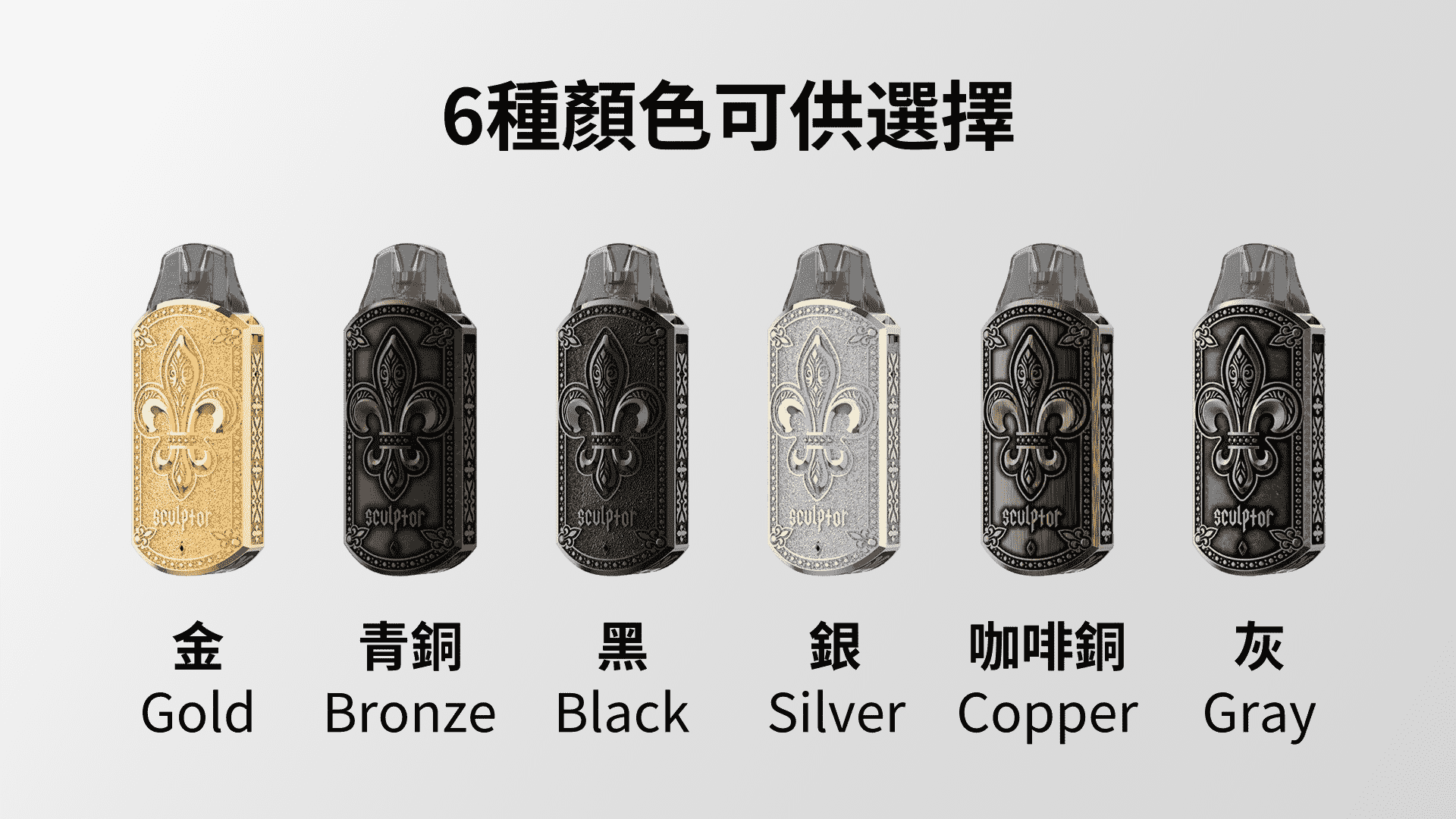 Uwell雕塑家畫板5_vaporgo (8)