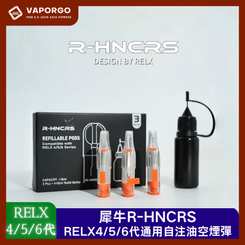 R-HNCRS 犀牛 犀牛 R-HNCRS 煙彈｜通用RELX 電子煙煙彈推薦 台灣