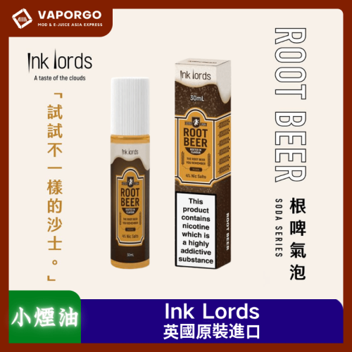 AIRSCREAM 英國氣泡 AIRSCREAM 麥根沙士 30ml 煙油｜30ml 40mg 電子煙煙油推薦 台灣